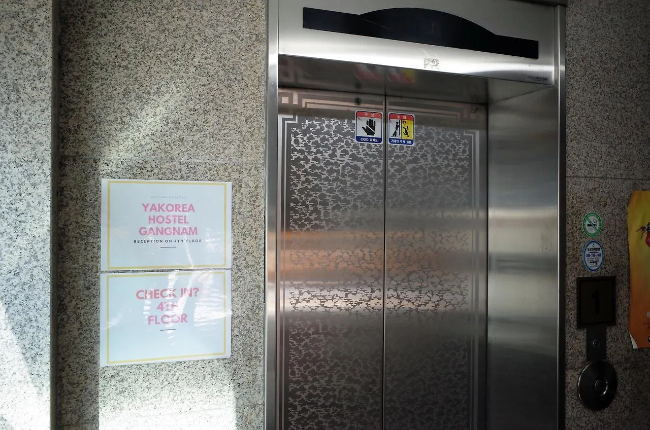 Yakorea Hostel Gangnam Seoul