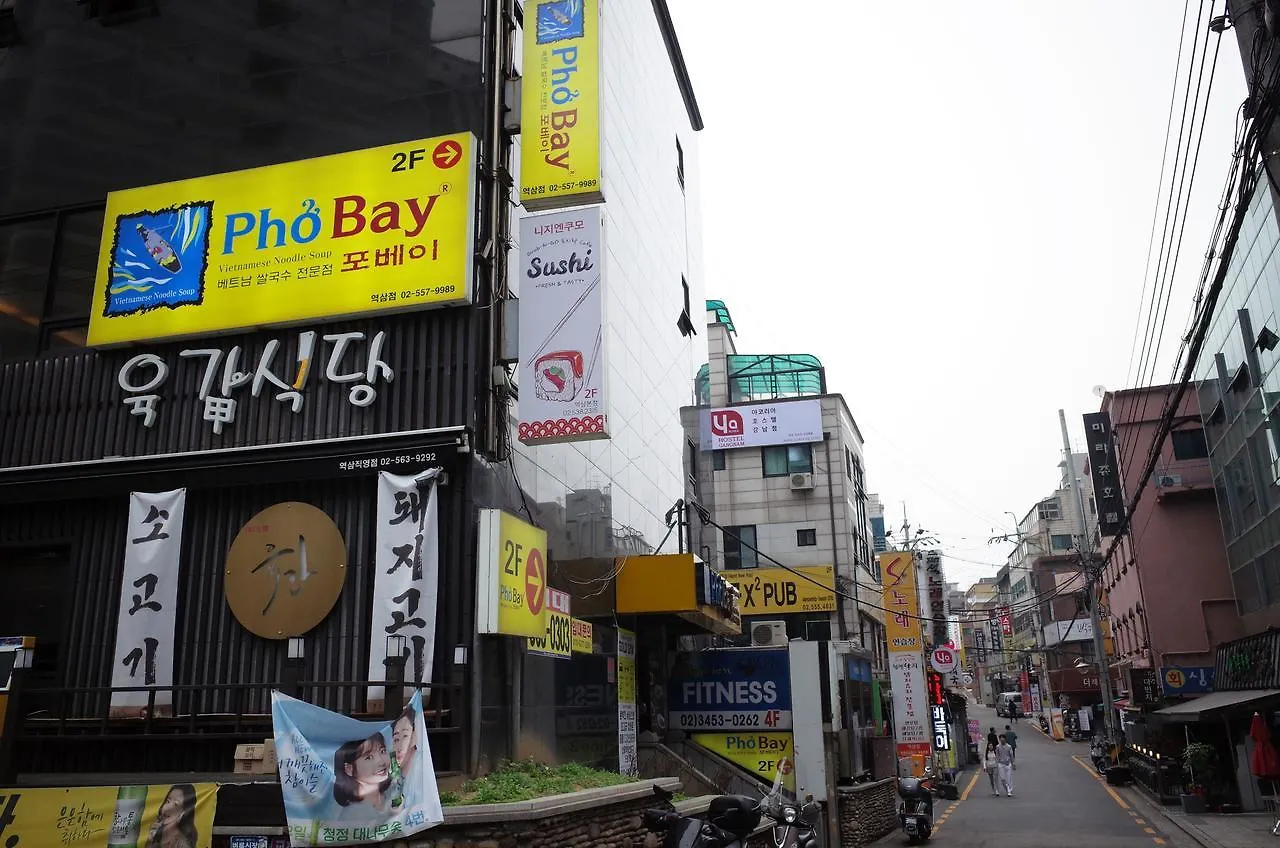 Yakorea Hostel Gangnam Seoul 0*,
